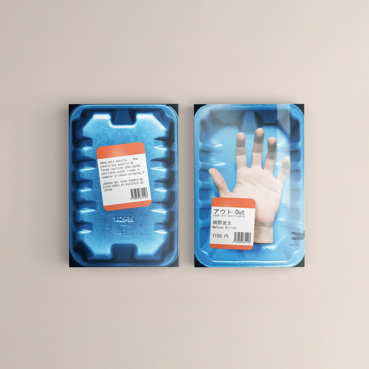 Cover for Out, by Natsuo Kirino. A preserved hand in a plastic container.